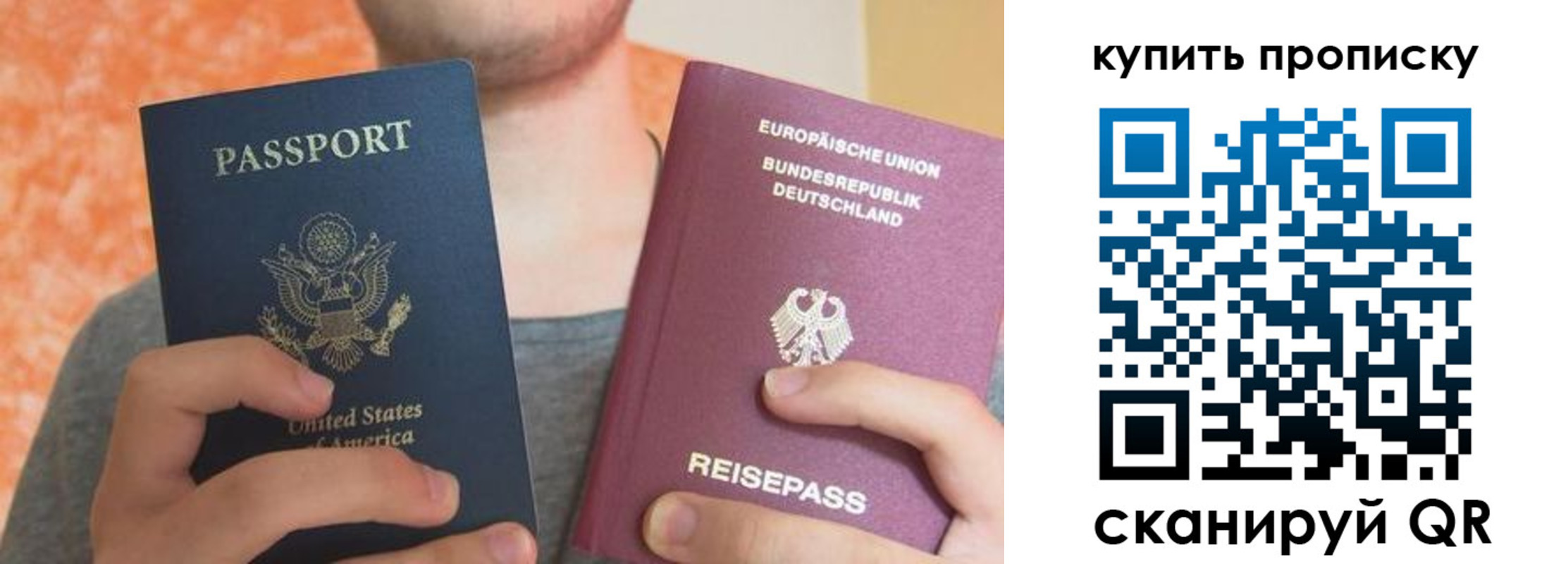 временная регистрация для школы в Медвежьегорске
