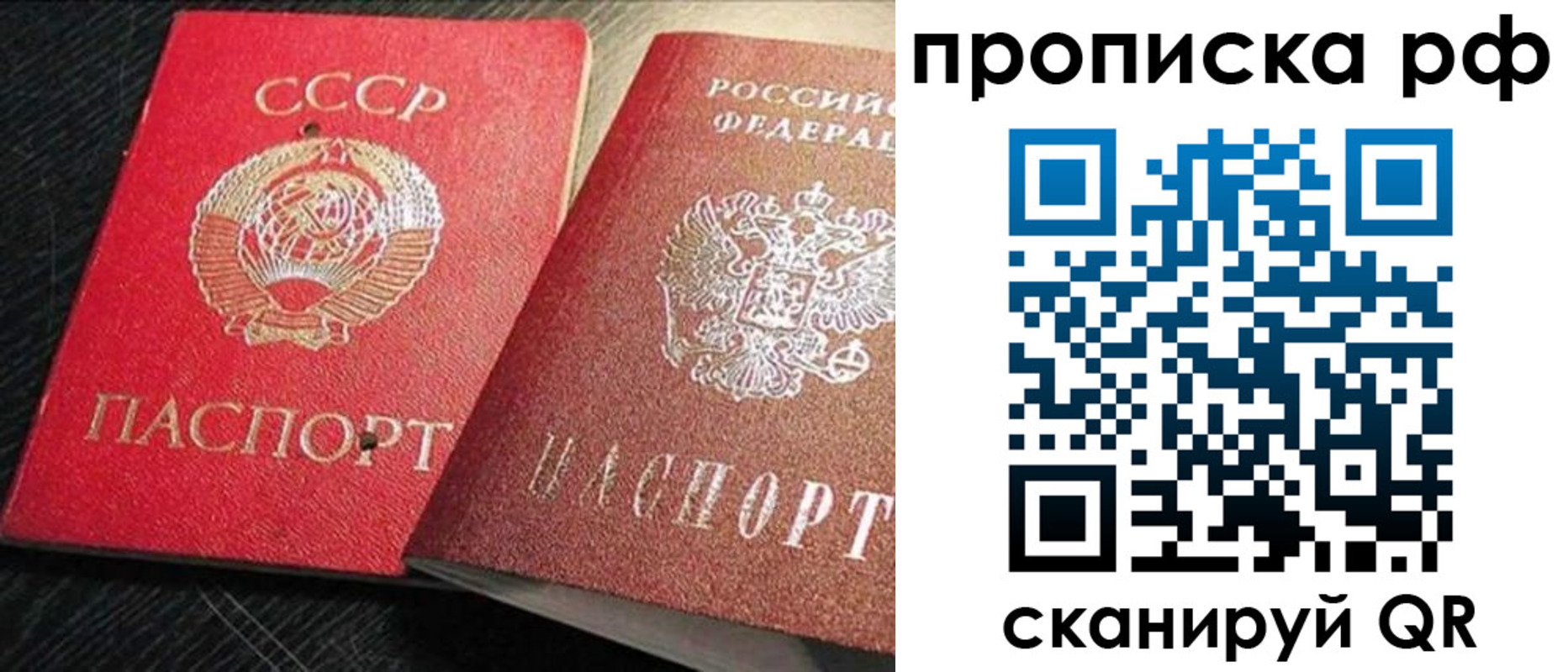 где прописаться в Медвежьегорске